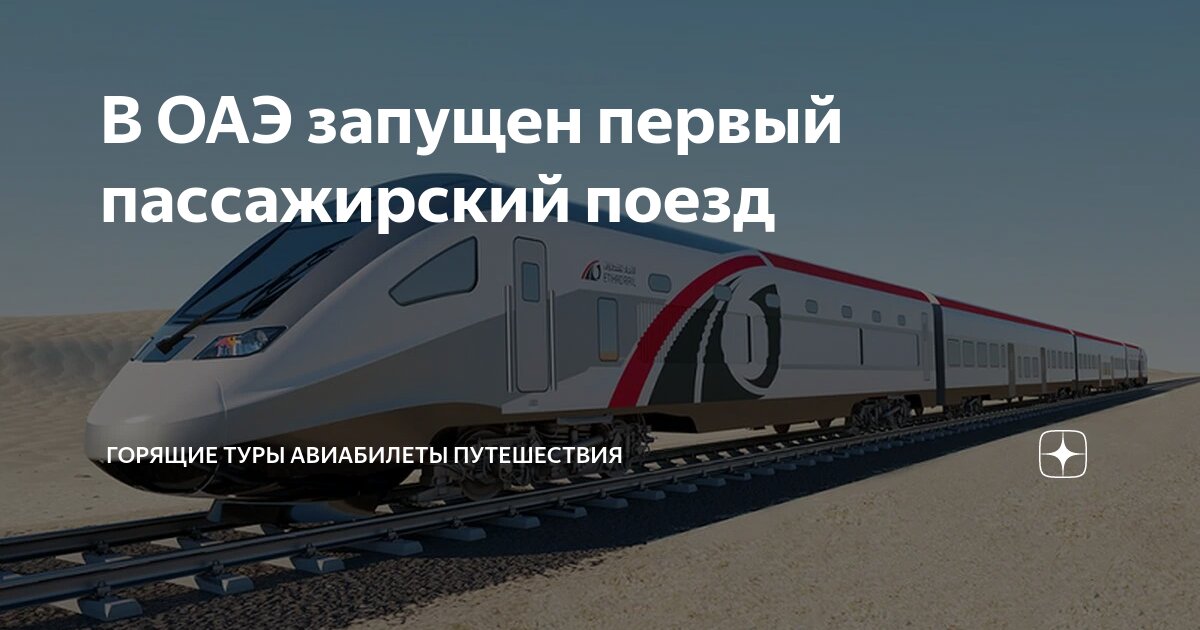 турция надпись. турция на майские. горящие путёвки в турцию всё включено. раннее бронирование. турция горящее предложение.