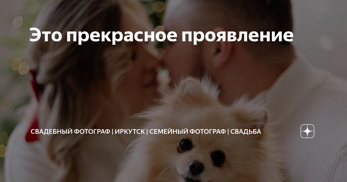 Свадьба без приданое. Свадьба с приданым. Приданое невесты. Свадьба без приданое. Свадебное приданое невесты япония.