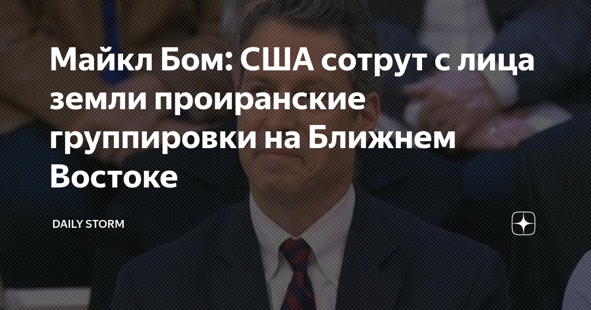 враг народа ссср. стереть с лица земли значение фразеологизма. картинка к фразеологизму стереть с лица земли. всех сотрем с лица земли. стер с лица земли.