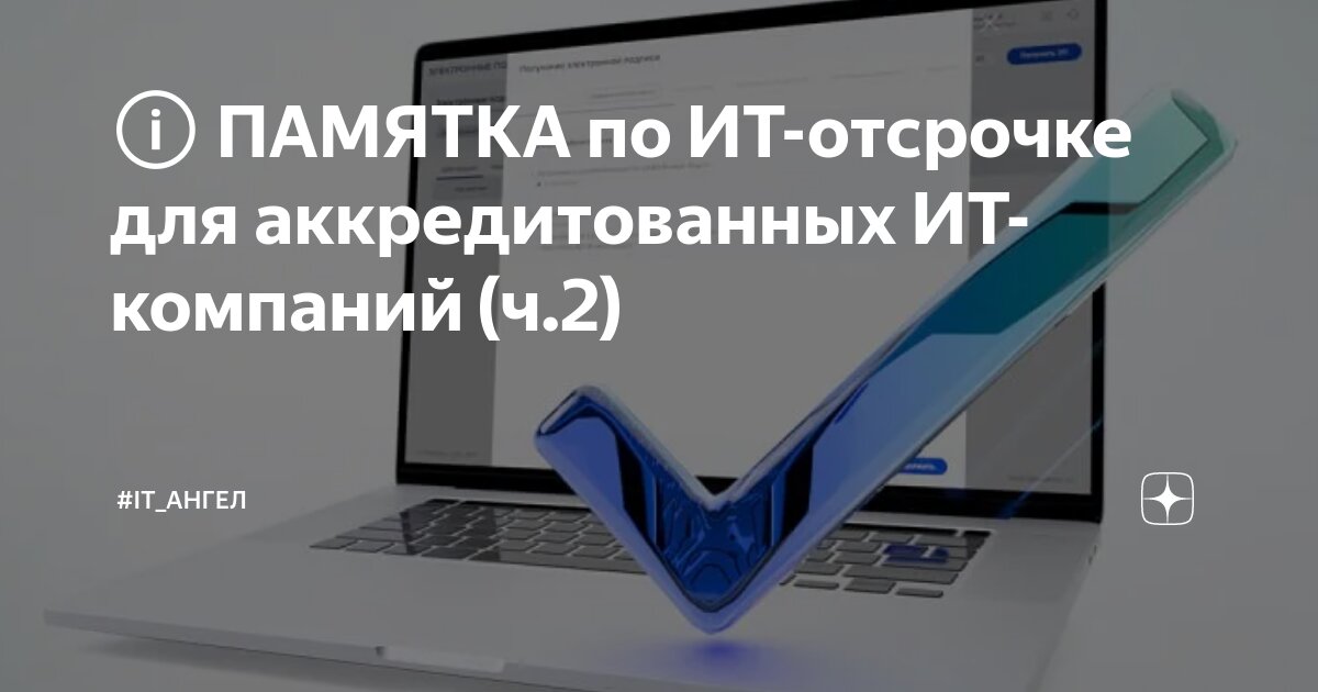 Призыв сотрудников ит компаний. Призыв сотрудников ит компаний. Призыв сотрудников ит компаний. Люди в офисе. Айтишник.