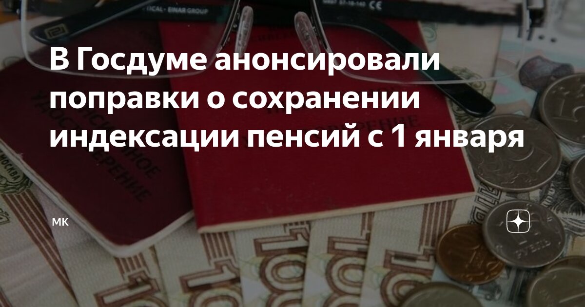 ветеран труда пенсионный возраст. ежемесячная денежная выплата ветеранам труда. ветеран труда пенсионный возраст. перечень документов для ветерана труда 2020. какие льготы положены ветерану труда.