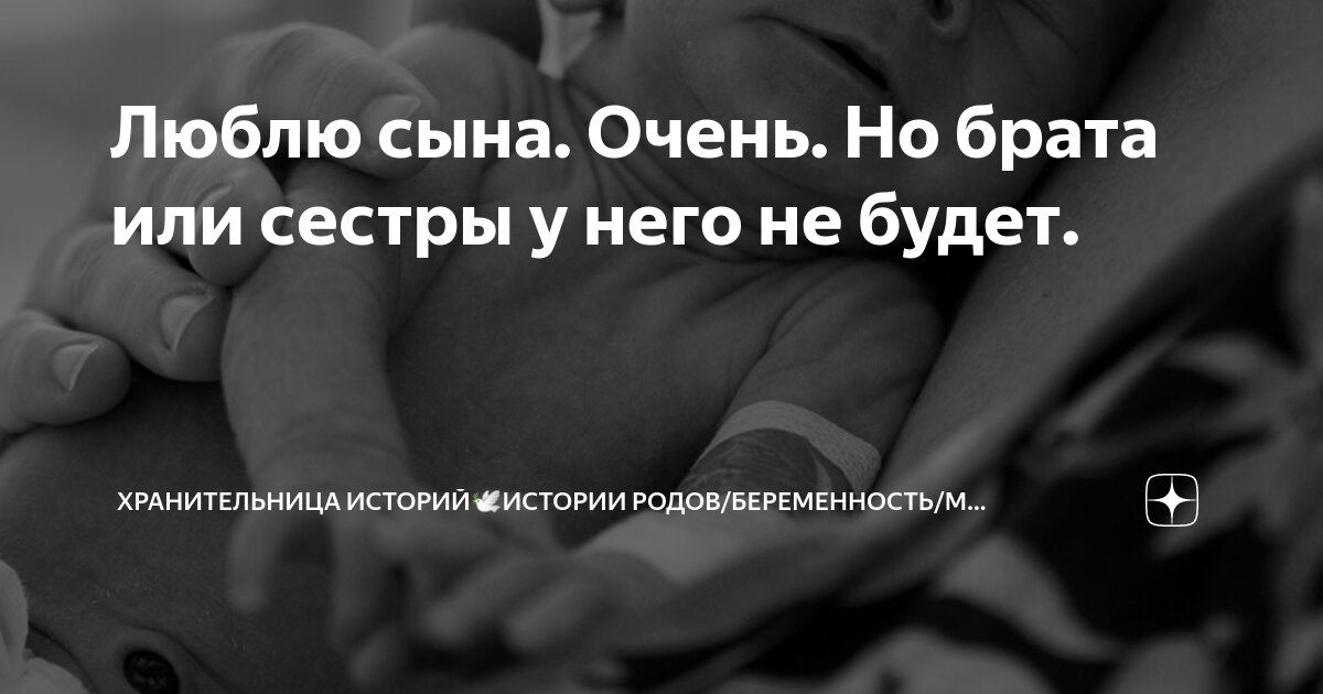 Вдохновляющий рассказ- отзыв о 4-х родах - Центр семейных родов «Радуга»