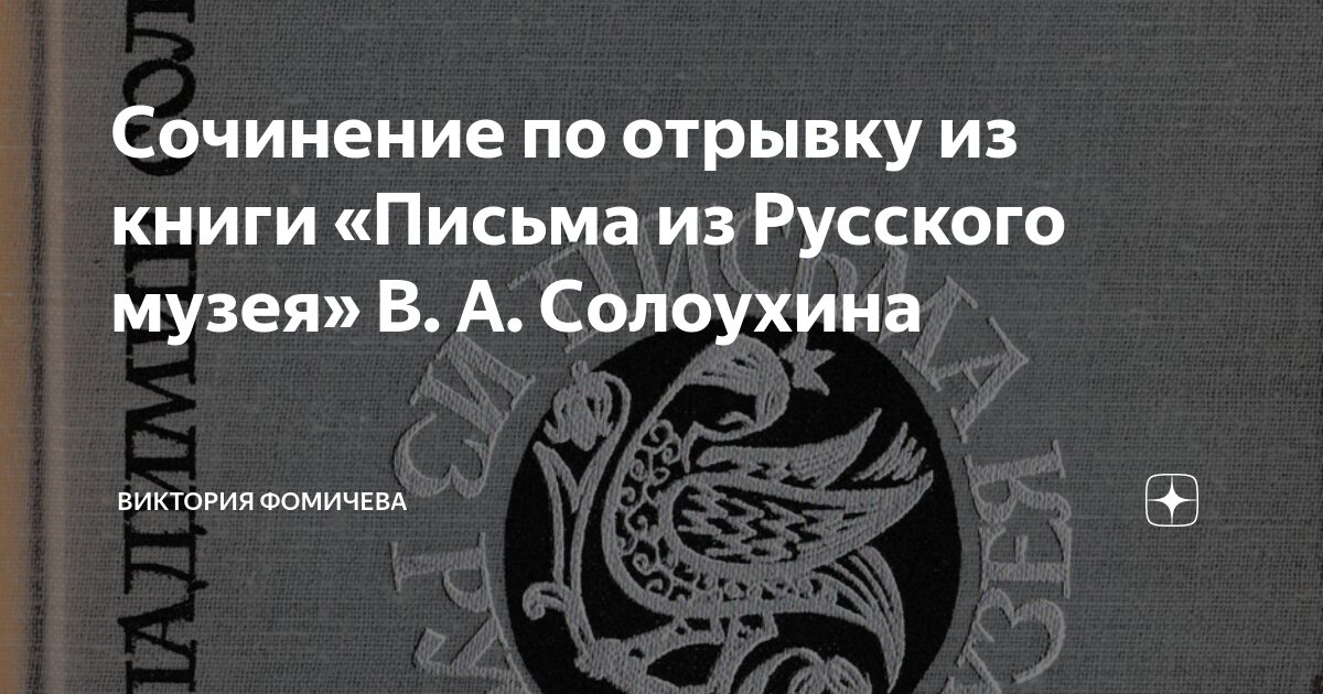 Ответы prompodsh.ru: составьте диалог на тему почему люди стали меньше писать друг другу письма