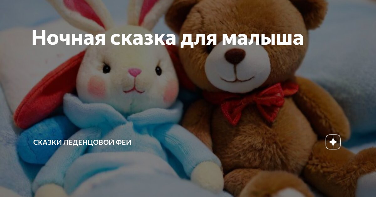 Сонник ношенные