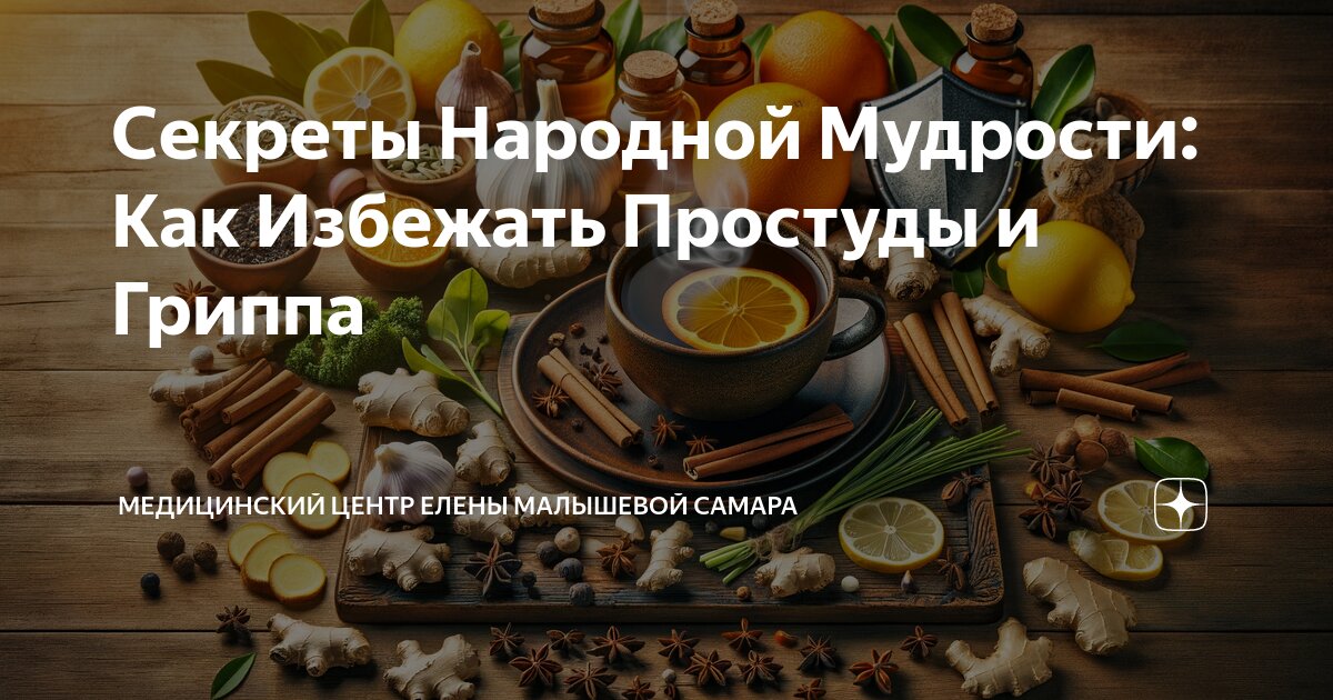 Питание при остеопорозе и остеопении. Рацион на каждый день