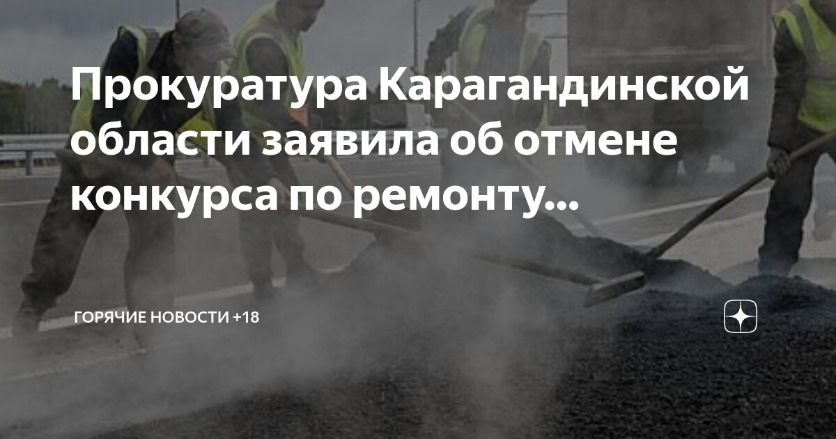 Отмена занятий в школах температурный режим. Температурный режим для школьников. Отмена уроков из за морозов. Температурная шкала средства реализации. Отмена занятий в школах златоуста.