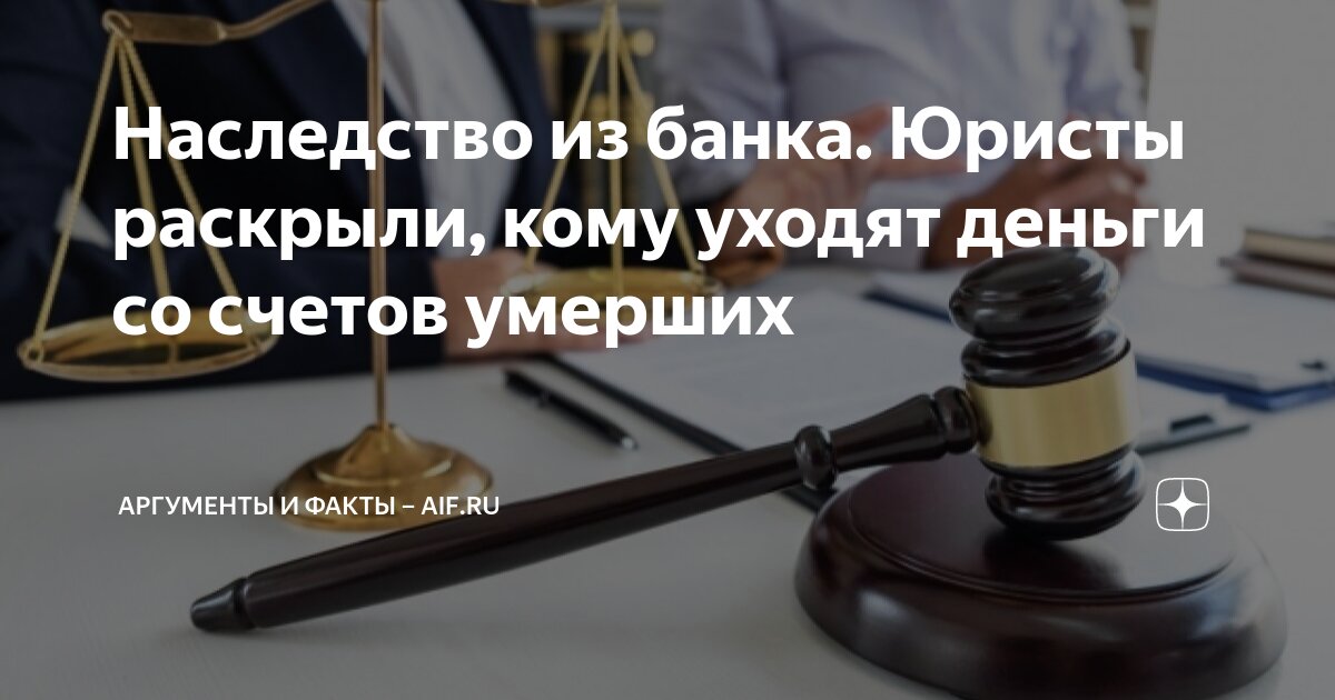 Как получить пенсию после смерти. Доверенность на получение пенсии. Как написать доверенность на получение пенсии. Доверенность на получение пенсии образец. Выплата пенсии по доверенности.