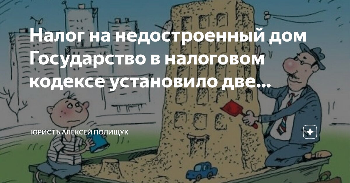 физические лица проживающие на территории не менее 3 дней в году. налог на рекламу. заплатил налоги живи спокойно. налог на имущество кадастровая стоимость. платить налоги.