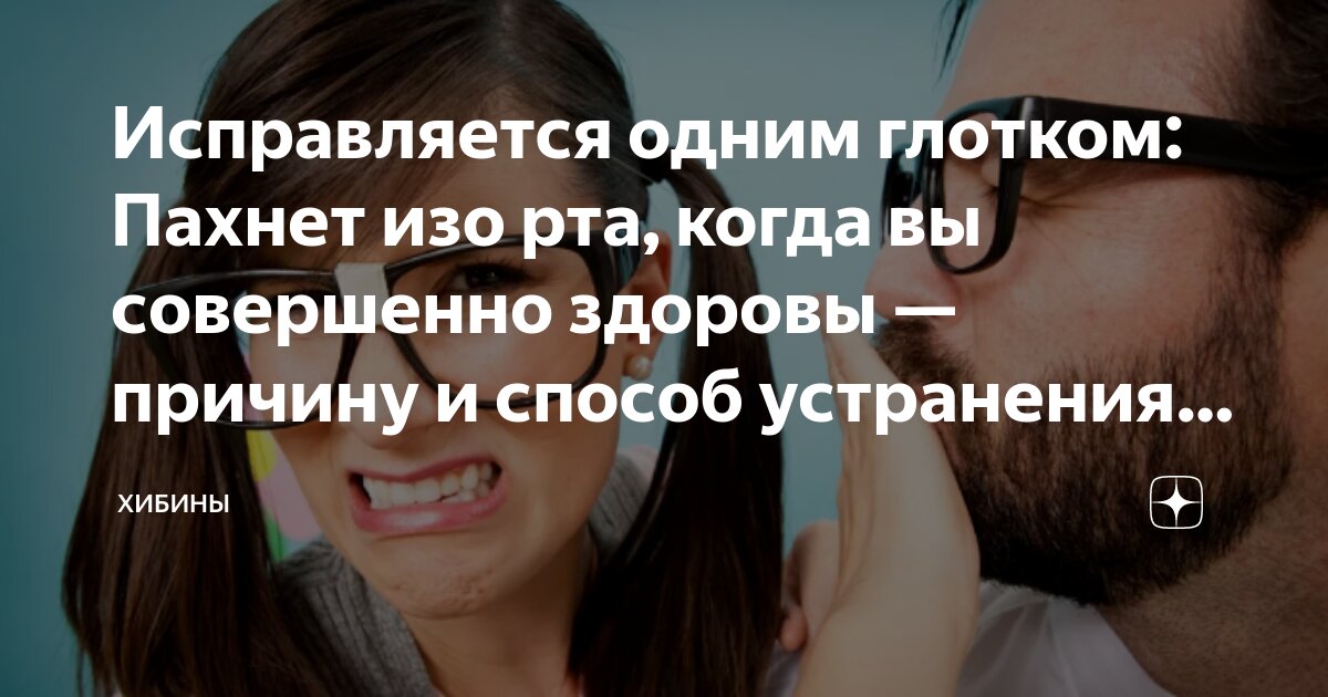 называть недостаток