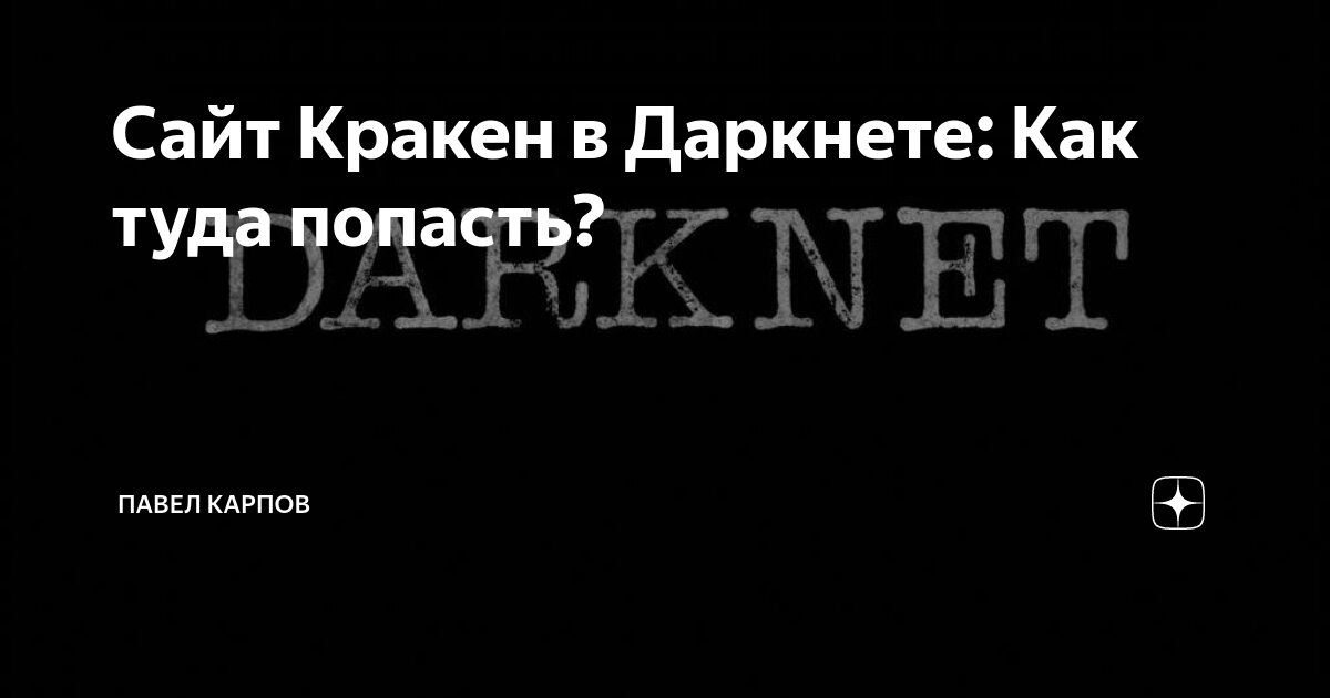 Вы когда нибудь задавались вопросом. Не знаешь как туда попасть. Не знаешь как туда попасть. Не знаешь как туда попасть. Указатель жизнь.
