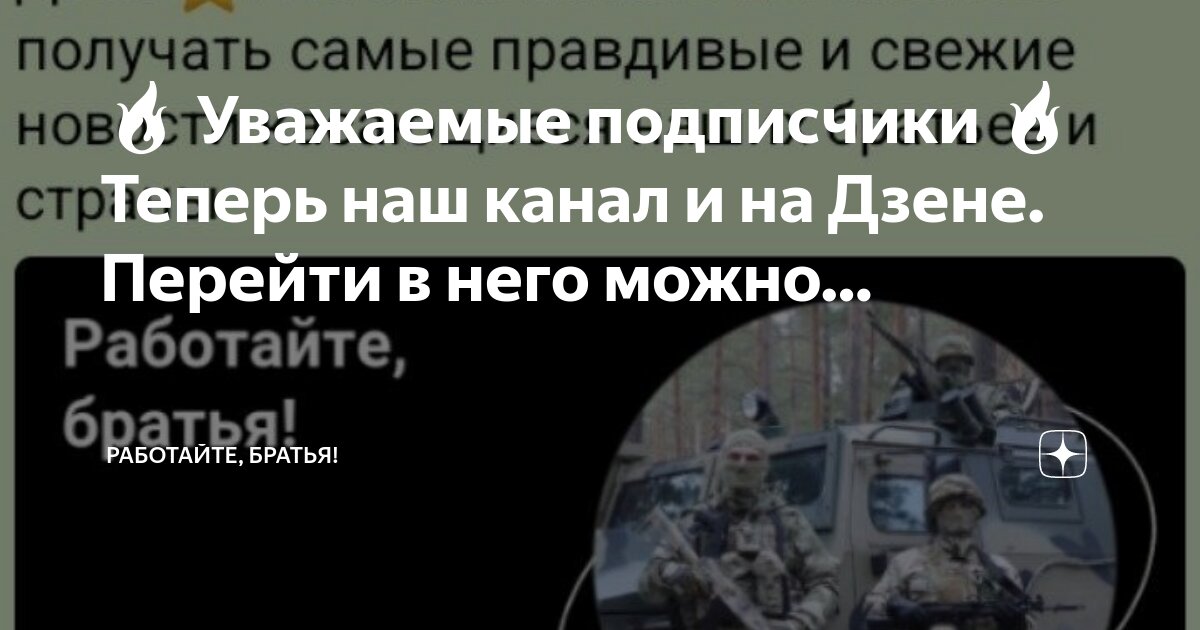 О крещении. Может ли крестной матерью быть сестра. Можно быть крестным брату. Можно быть крестным брату. Можно быть крестным брату.