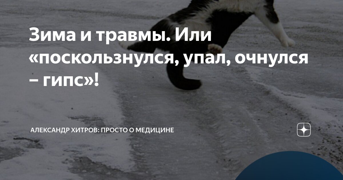 Падение вперед самостраховка. Приемы самостраховки в самбо. Приемы самостраховки при падении. Упасть вперед. Упасть вперед.