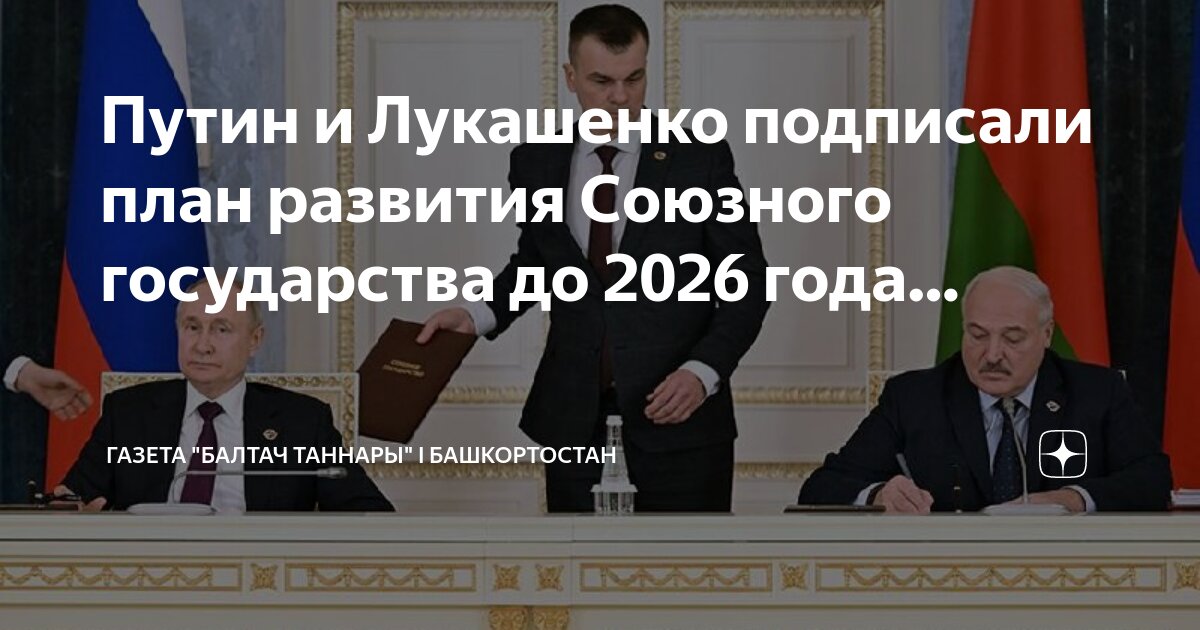 газета балтач таннары. балтач таннары газета 13 июль выпуск. обои на телефон газета яңавыл таңнары. дворец культуры села старобалтачево. газета балтач таннары.