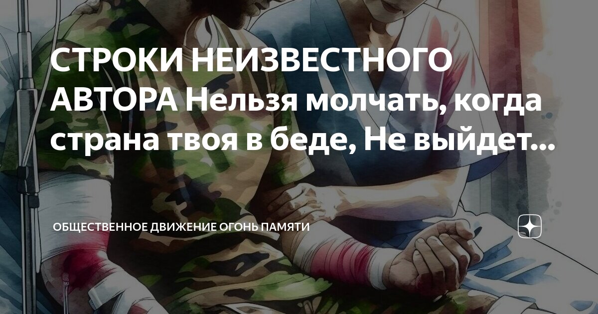 общественно-политические движения в россии. общественное движение в россии при николае 2. понятие общественное движение. общественное движение наш выход. общественное движение наш выход.