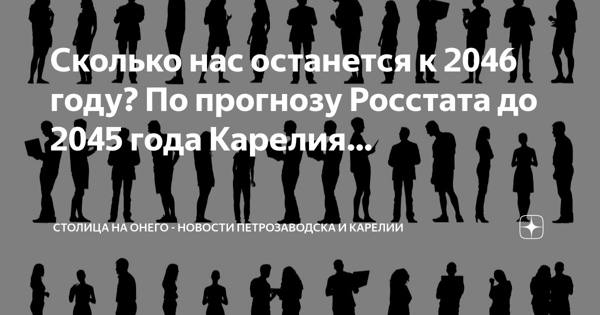 Сколько людей заходило на сайт