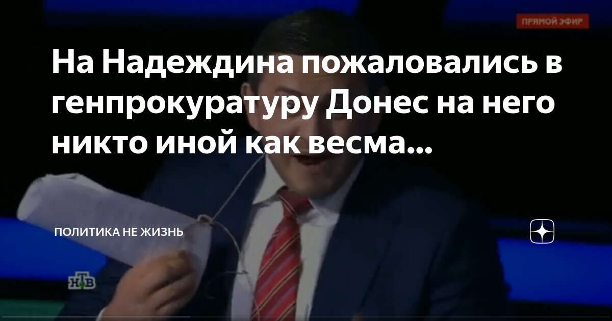 Время комедоз слова. Снова день снова ночь слова. Якобы жизнь. Комедоз время клип девушка. Якобы жизнь.