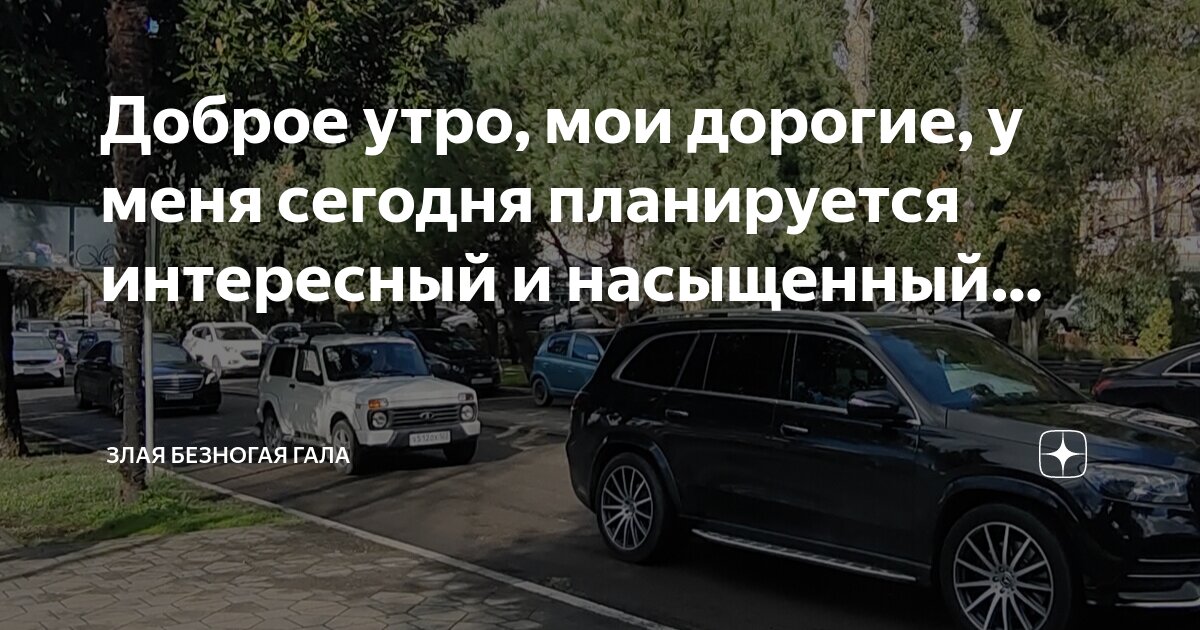 Злые мемы. Картинка я все вижу. Я не желаю тебе зла. Что нас не убивает делает нас. Девушка злится.