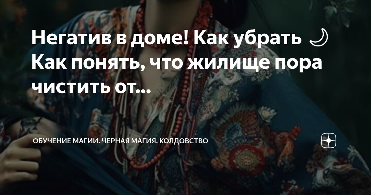 Черное поло. Началась черная полоса в жизни. Черный квадрат на экране телевизора. Убери темный. Черные квадраты на мониторе.