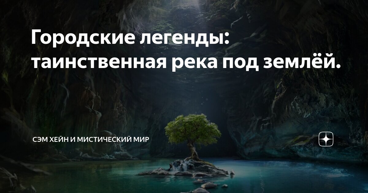Земля легенд теплая земля. Земля легенд группа. Земля легенд группа. Рыжая певица с арфой. Земля легенд группа фото.