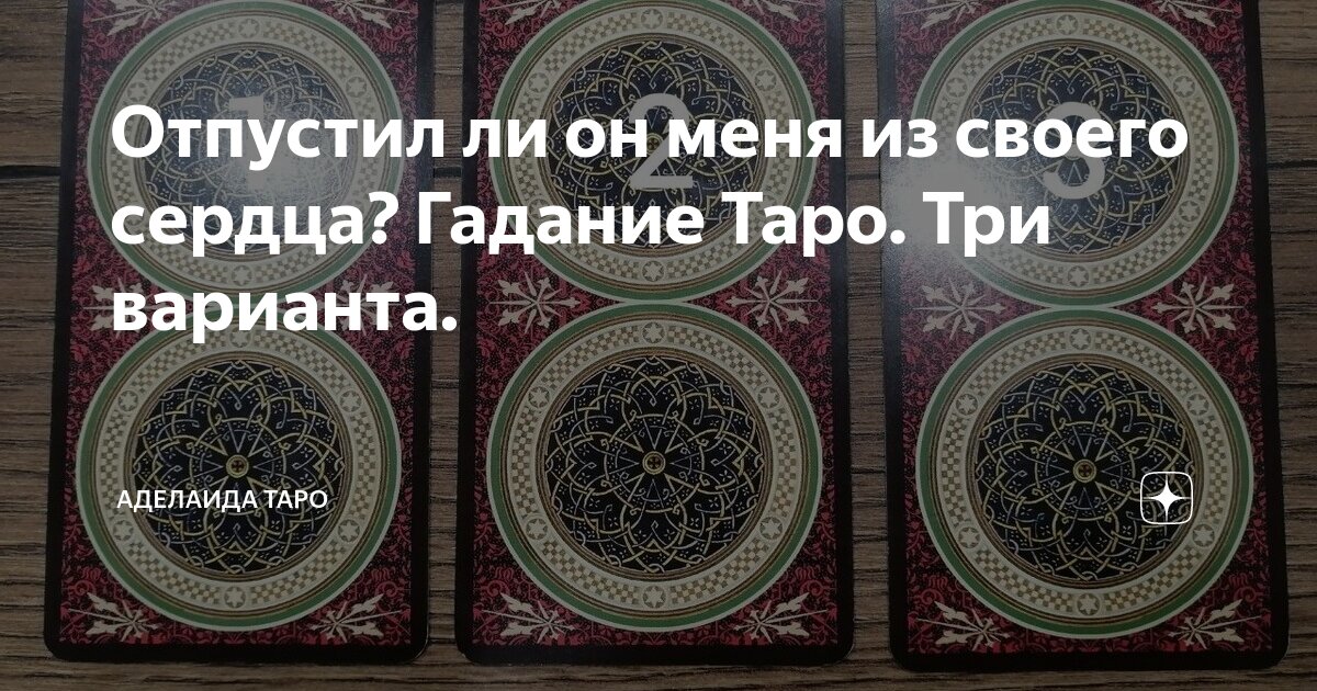 Читать озарения