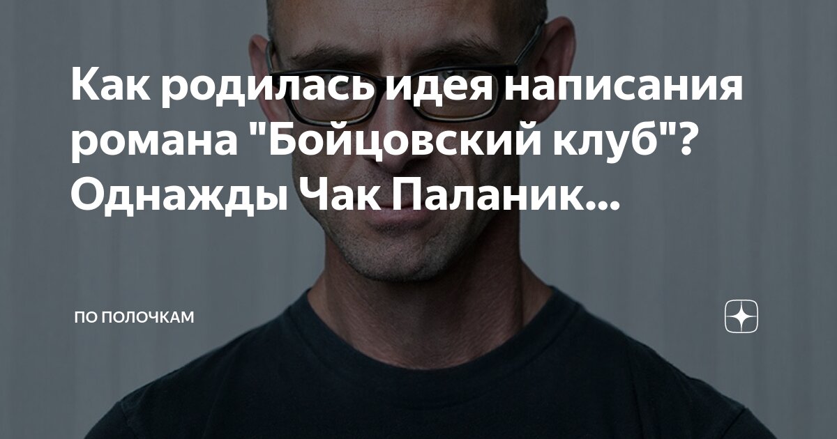 Гражданской азбуки. Введение гражданской азбуки год. Значение орфографии пунктуации культуры речи служебных частей речи. Орфография как закон природы. Орфографические принципы.