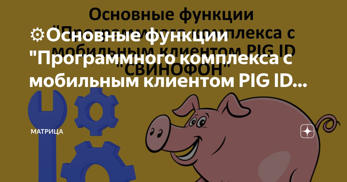 Riot мессенджер. Матрикс чит. Matrix element messenger. Matrix 129 client. Нео спиной матрица 1.