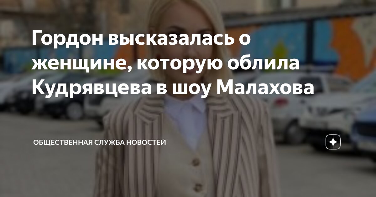 Мать бросившая ребенка на бабушку. Мать бросила детей на морозе. Новости бросила ребенка. Мать бросила двоих детей. Новости бросила ребенка.