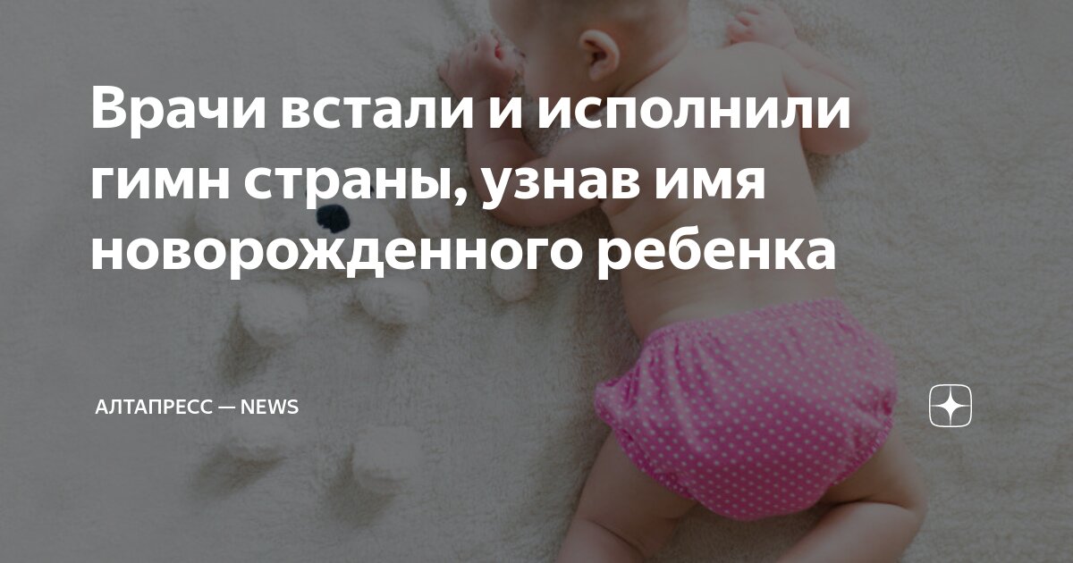 Спящий ребенок. Сонный малыш. Крик новорожденного. Беспокойный сон у ребенка. Ночной сон новорожденного.