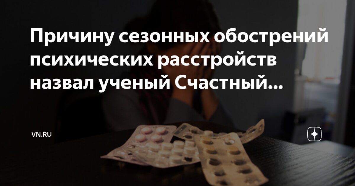 Как называют страдающего человека. Грустный парень. Отчаяние мужчины. Страдающий человек. Че такой грустный.