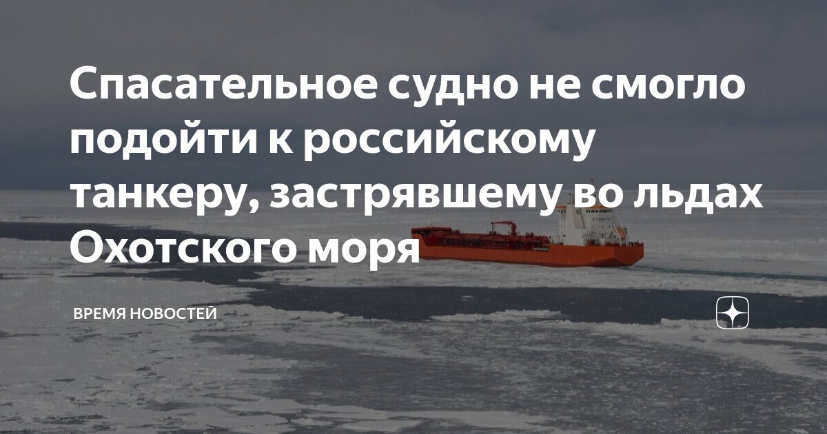 Берингов пролив море