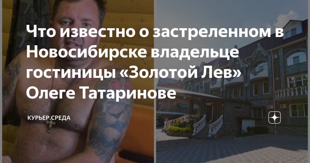"я такой как все", автор олег тиньков. Рой олег "с любовью". Олег рой произведения. Рой олег юрьевич. Oleg booking.