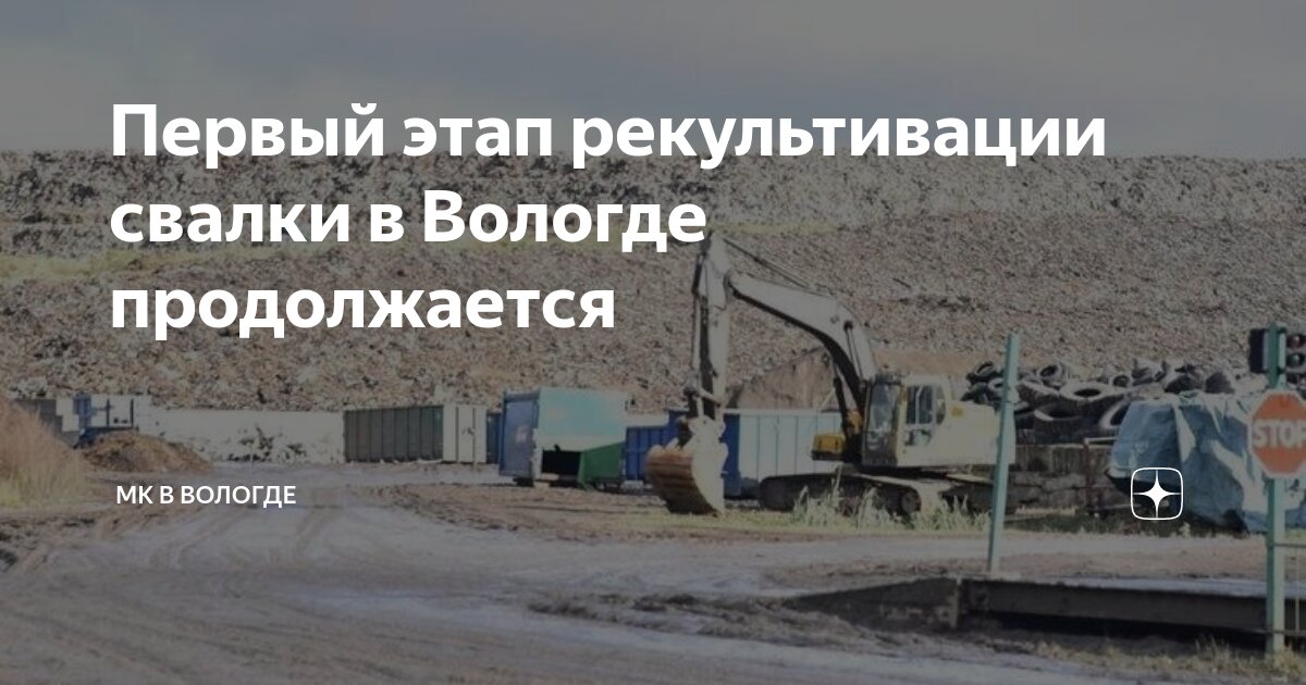 Работа в вологде от прямых. Работа в вологде от прямых