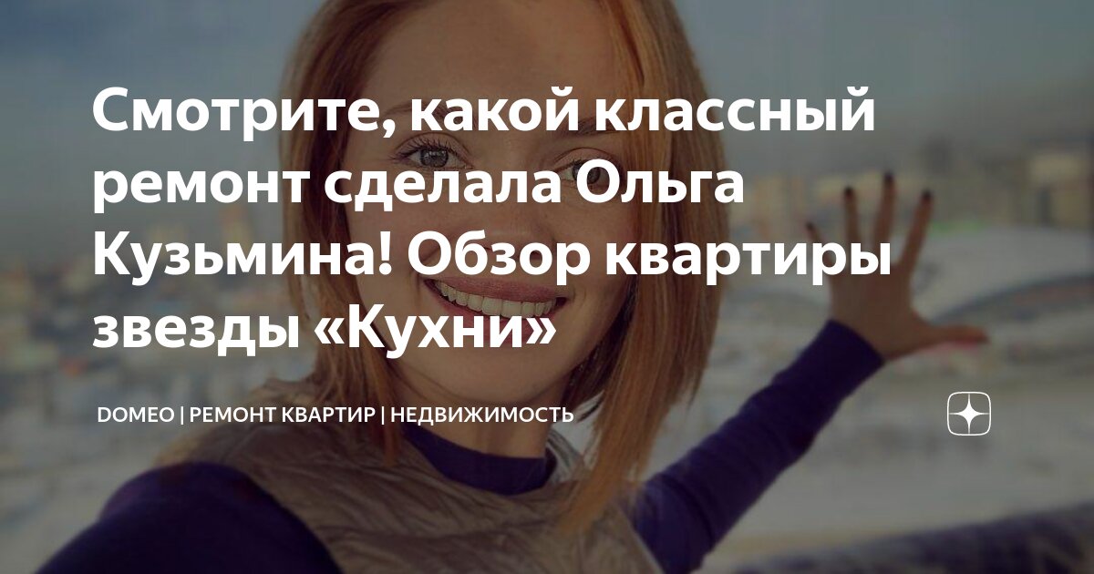 Кущёвская домокомплекты видео