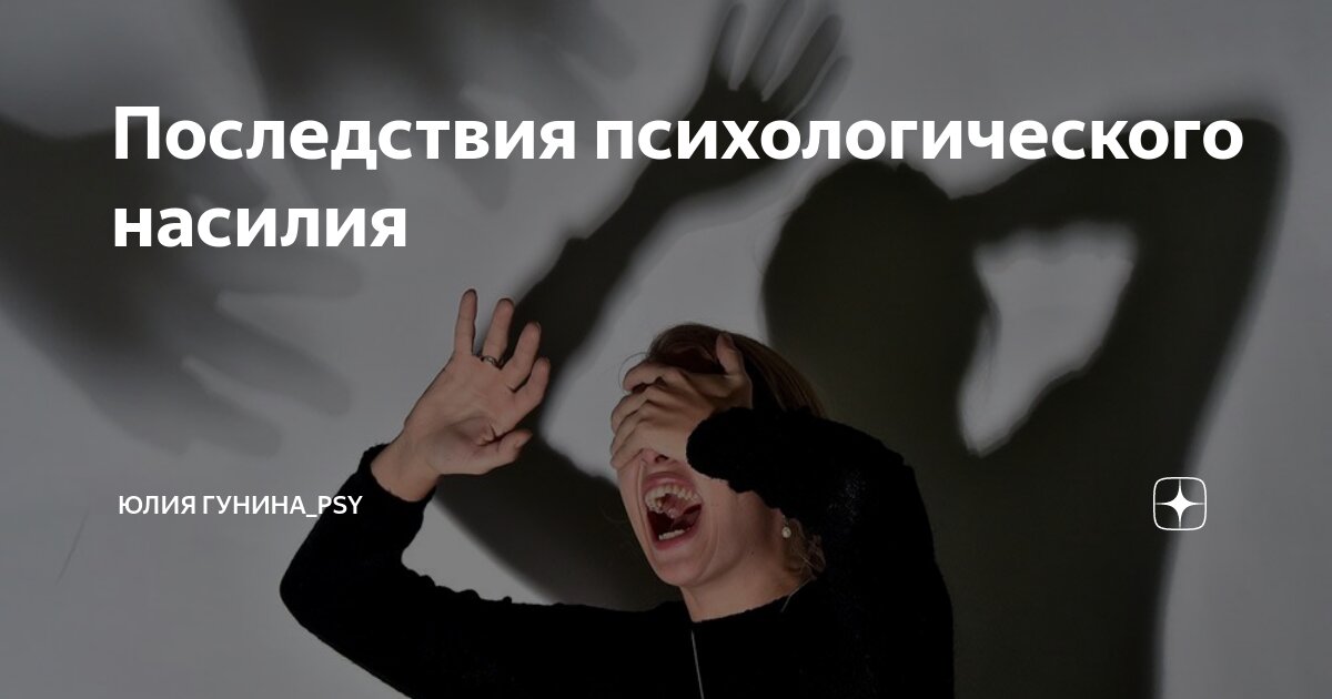 Последствия цунами презентация. Смысл и значение разница. Причина катастроф гипотеза. Травля кибербуллинг. Мат это грех.