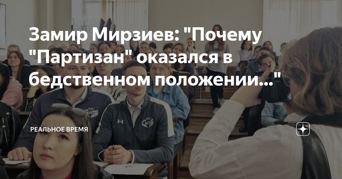 бедственное положение земледельцев 5 класс. оказавшись в бедственном положении. булгаков письмо сталину. оказавшись в бедственном положении. письмо правительству ссср булгаков.