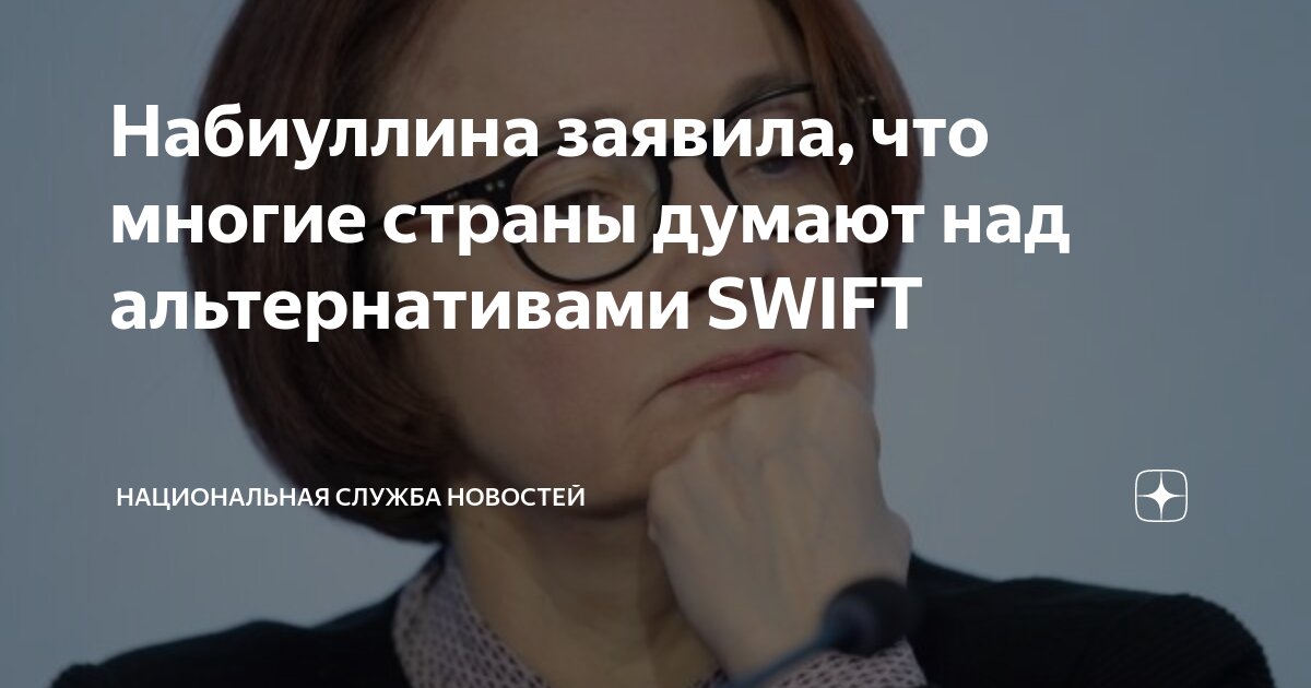 Санкции сша против россии. Санкции банков сша. Совкомбанк санкции сша. Санкции банков сша. Минфин сша санкции.