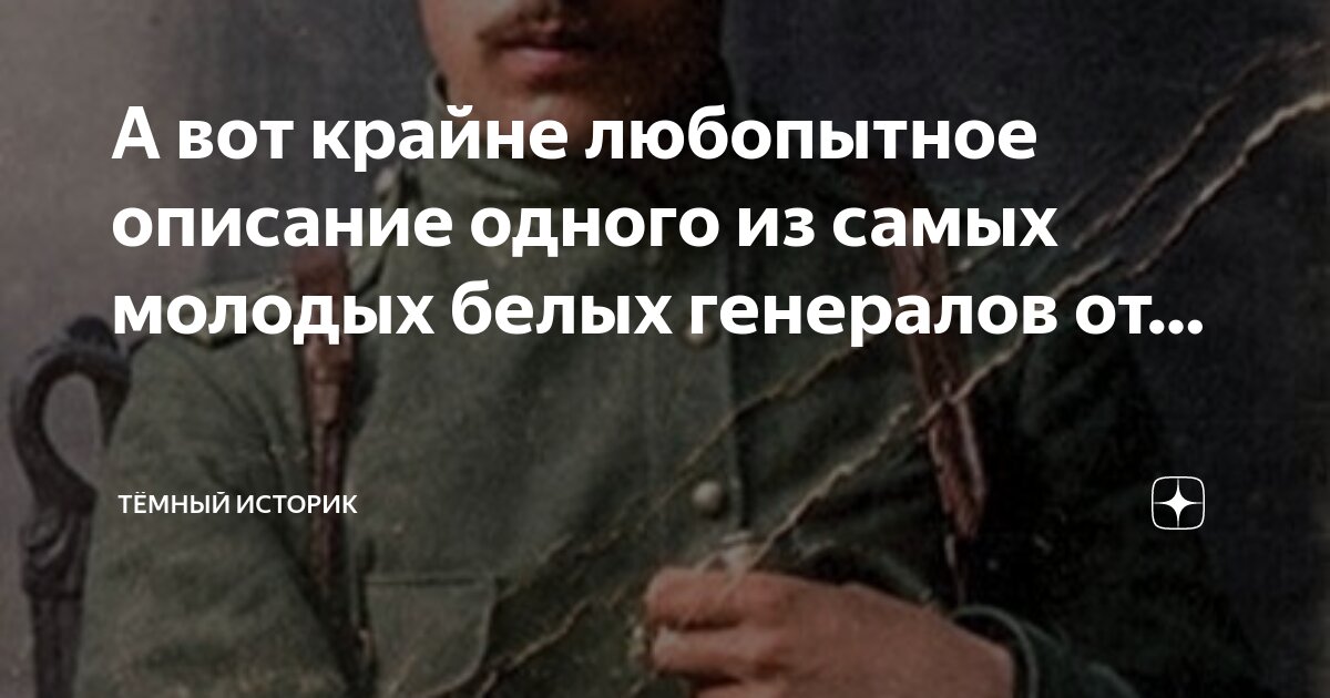 Одержимость темного генерала. Одержимость 2013 короткометражка. Одержимость дэвида кинга. Одержимость фильм 2014 николь. Одержимость 2014 мелисса.