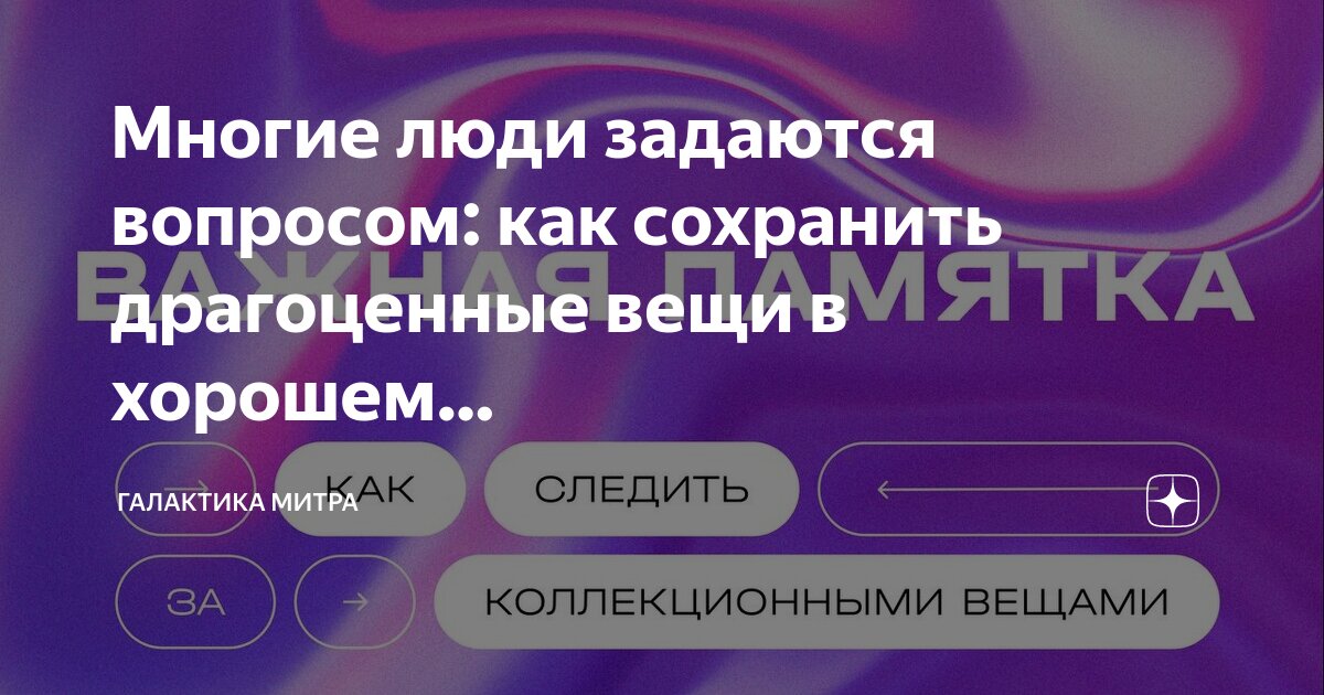 Сохранить в лучшем состоянии. Советы по сохранению психологического здоровья. Счастливая здоровая женщина. Осознанная женщина. Перемены в жизни.