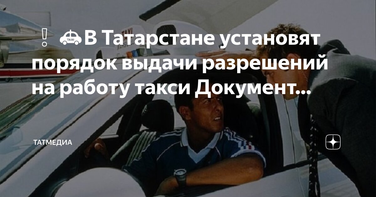 Наряд допуск распоряжение. В порядке установленном законодательством выдавать. Основные полномочия государственных инспекторов труда. Предприятие-это самостоятельно хозяйствующий субъект. Независимая гарантия в гражданском праве.