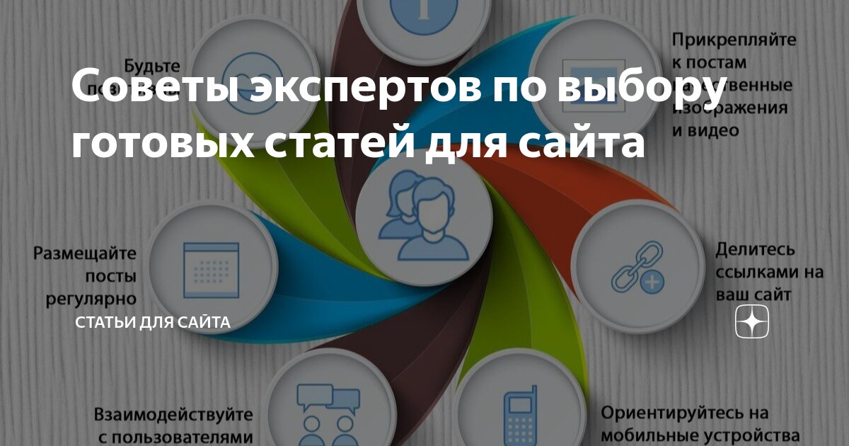 Содержательные сайты. Содержательные сайты