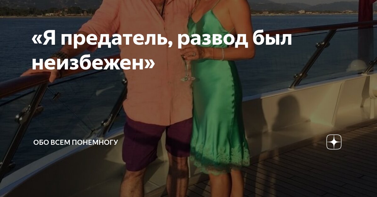 открытки предательство и ложь. я навсегда буду предан тебе говорил тихо снег холодной земле. каждый из нас кем то предан. человек который не предаст. предана бывшему.