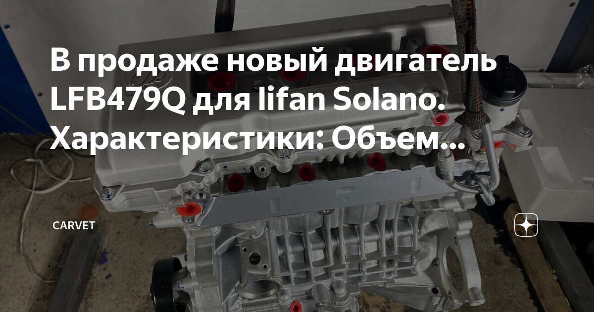 двигатель мб характеристики