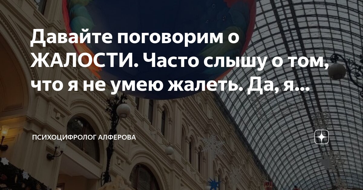 Стихи о любви давай поговорим. Поболтаем мем. Давай поговорим про это. Давай поговорим про это. Давай поговорим о людях.