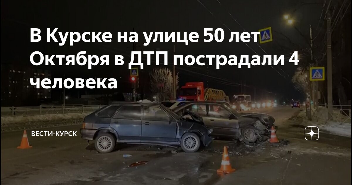 Улица 50 лет октября дом 23 года клин. Ул 50 летия октября. Ул 50 летия октября. Ул 50 летия октября. Улица 50 лет октября, 2к2.