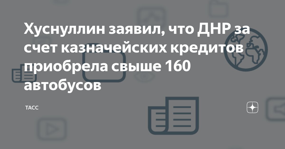 Отражении з/п в учете бухгалтерском. Проводка реализация товара. Какой счет в партии. Справка к отражению зарплаты в учете. План счетов в бухгалтерском учете 1 с бухгалтерия.