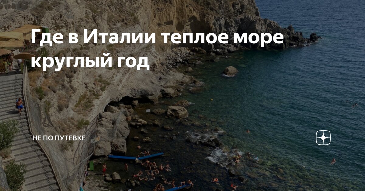 поселок маленькая италия. маленькая италия кп новая рига. маленькая италия истринский район. итальянцы поселок путевка. маленькая италия коттеджный поселок новая рига.