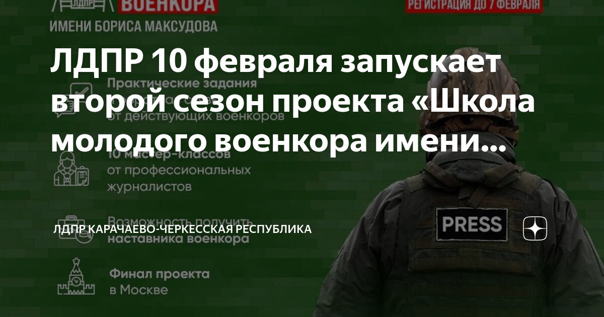 Погода в черкесии 10