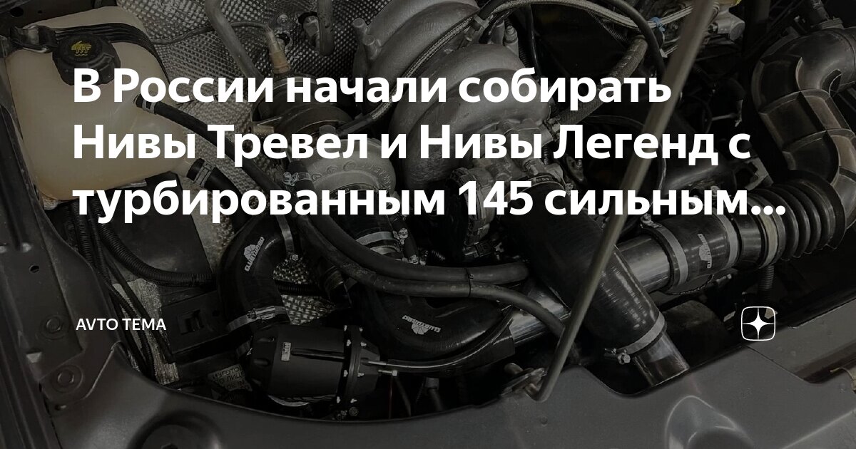 Двигатель ваз 21126. Ваз 2114 двигатель 1. Двигатель долго стоял. Лада приора двигатель 1. 6.