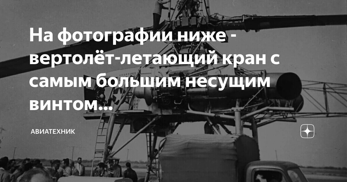 Надежность авиационной техники