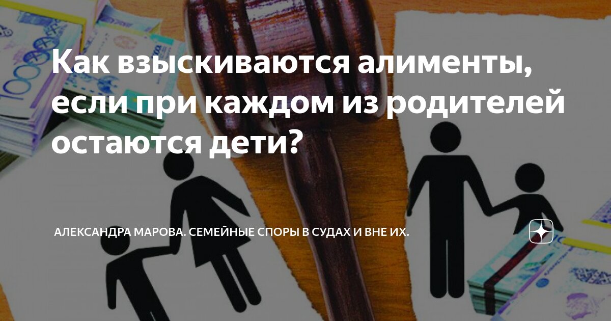 исковое заявление о взыскании алиментов заявления в суд. образец заявления о взыскании алиментов в городской суд. алименты по месту жительства истца. заявление на развод образец с детьми и алиментами разделом имущества. алименты по месту жительства истца.